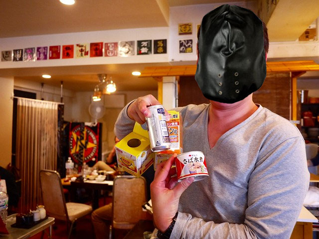 f:id:congiro:20171211005253j:image