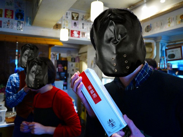 f:id:congiro:20171211005256j:image