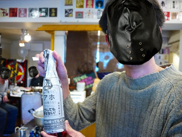 f:id:congiro:20171211005305j:image