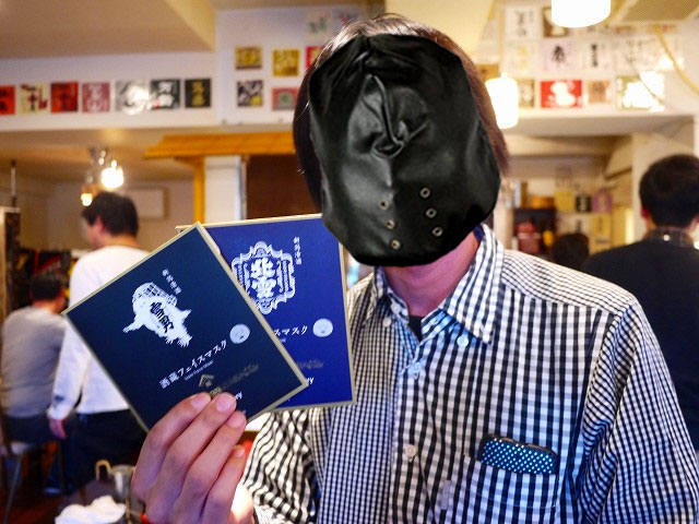 f:id:congiro:20171211005309j:image