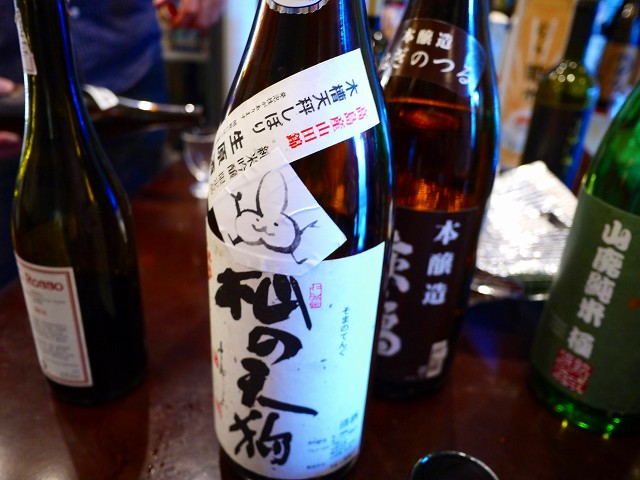 f:id:congiro:20171211005315j:image