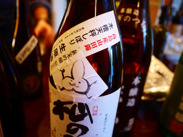 f:id:congiro:20171211005316j:image