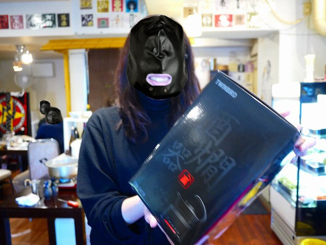 f:id:congiro:20171211013444j:image