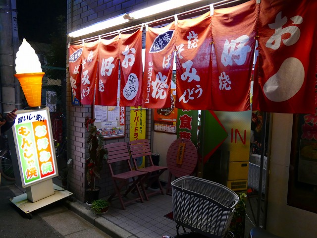 f:id:congiro:20171217235859j:image f:id:congiro:20171217235859j:image