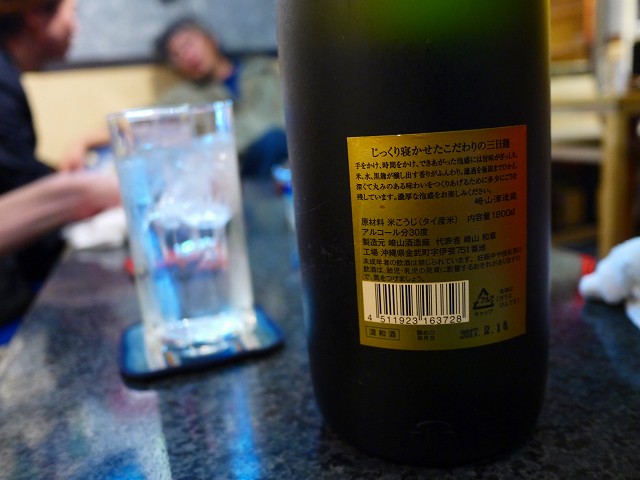 f:id:congiro:20171224114210j:image
