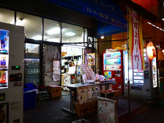 f:id:congiro:20171226231921j:image