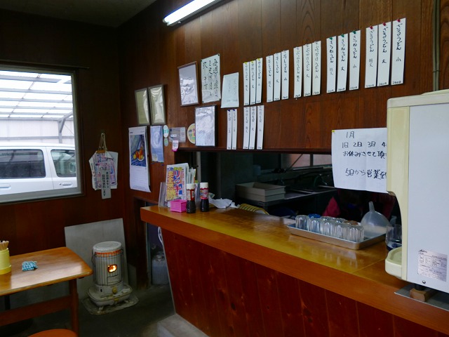 f:id:congiro:20180102002426j:image