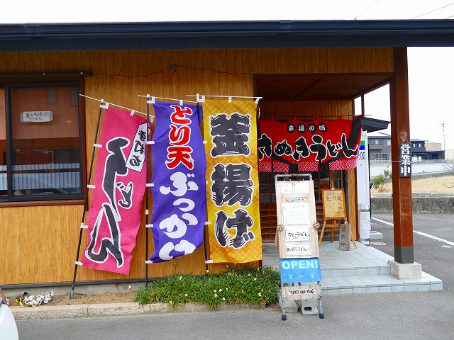 f:id:congiro:20180102002435j:image