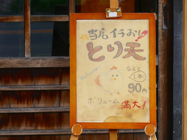 f:id:congiro:20180102002436j:image