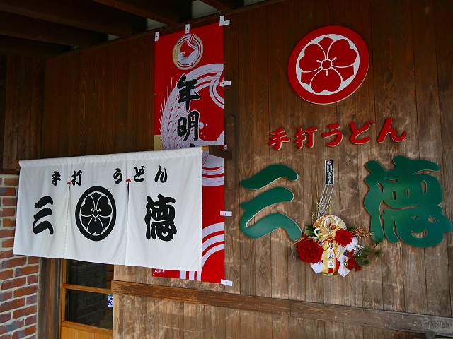 f:id:congiro:20180102002453j:image