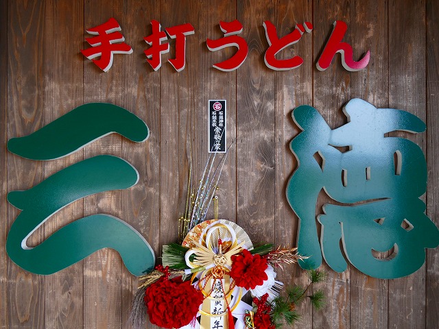 f:id:congiro:20180102002454j:image