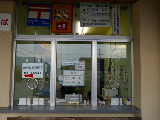 f:id:congiro:20180102002514j:image