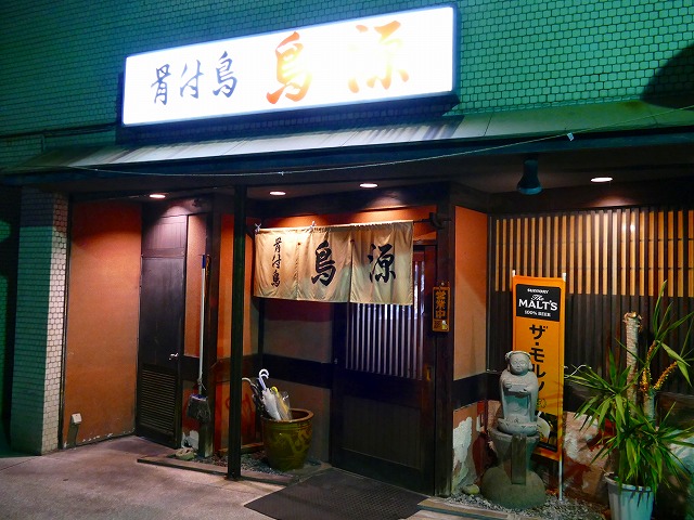 f:id:congiro:20180102002602j:image