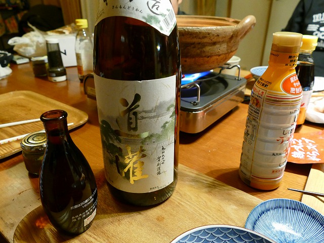 f:id:congiro:20180102002833j:image