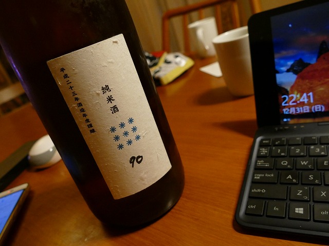 f:id:congiro:20180102002835j:image