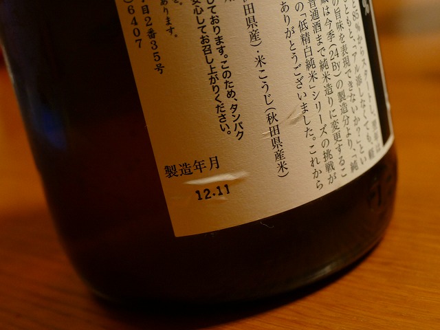 f:id:congiro:20180102002836j:image
