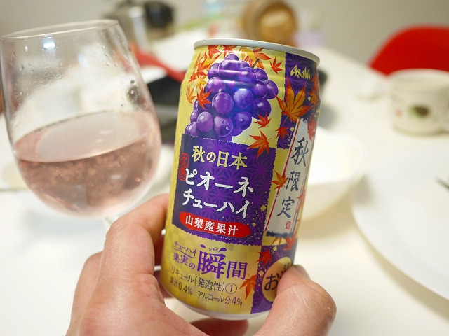 f:id:congiro:20180109102424j:image