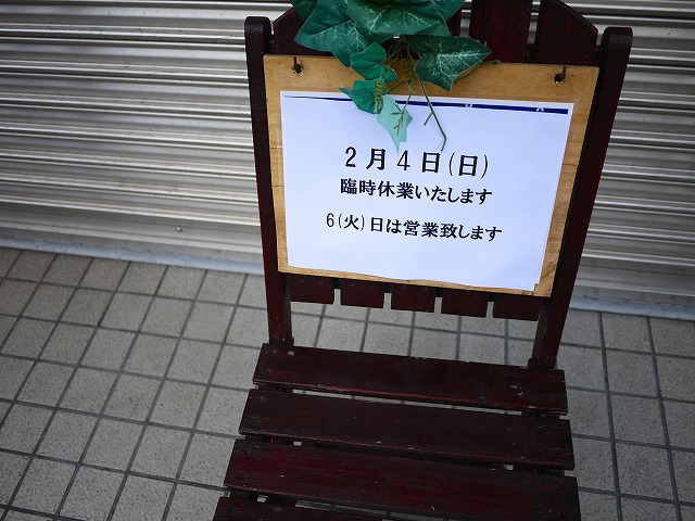 f:id:congiro:20180205115137j:image