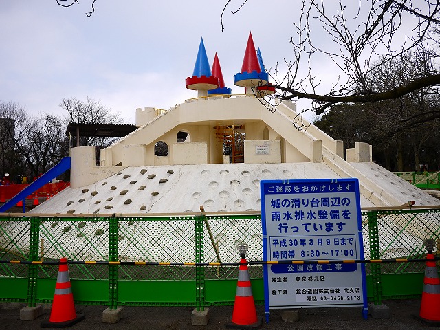 f:id:congiro:20180205115140j:image