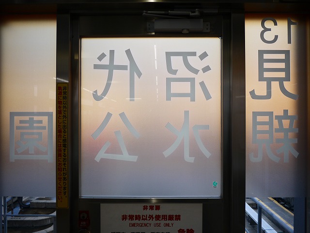 f:id:congiro:20180205115242j:image