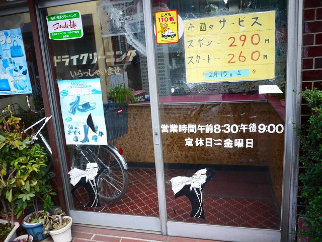 f:id:congiro:20180212234833j:image