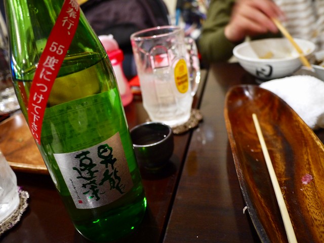 f:id:congiro:20180212234844j:image