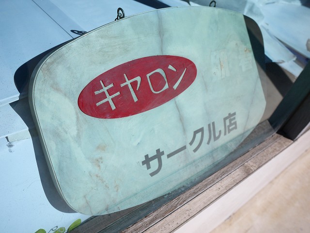 f:id:congiro:20180212234856j:image