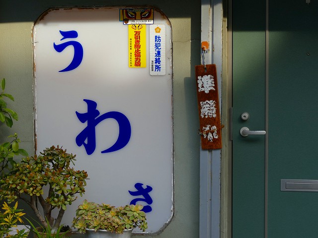 f:id:congiro:20180212234929j:image