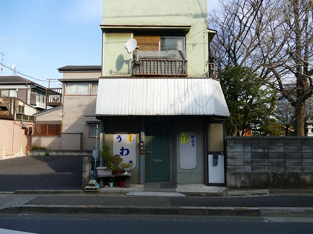 f:id:congiro:20180212234931j:image
