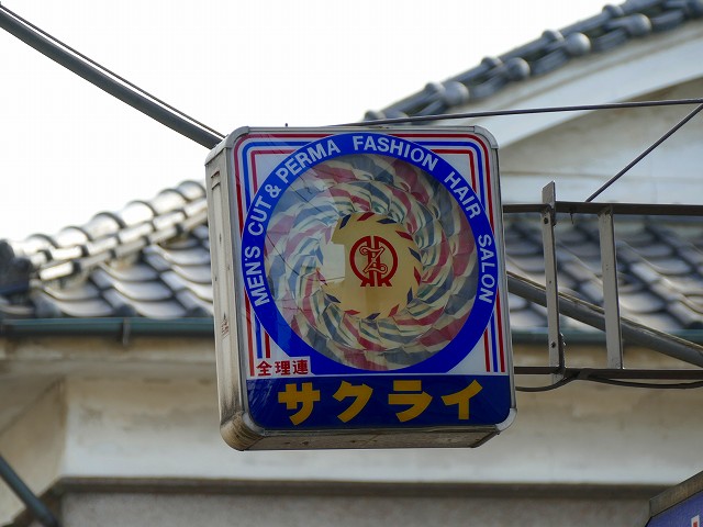 f:id:congiro:20180212235021j:image