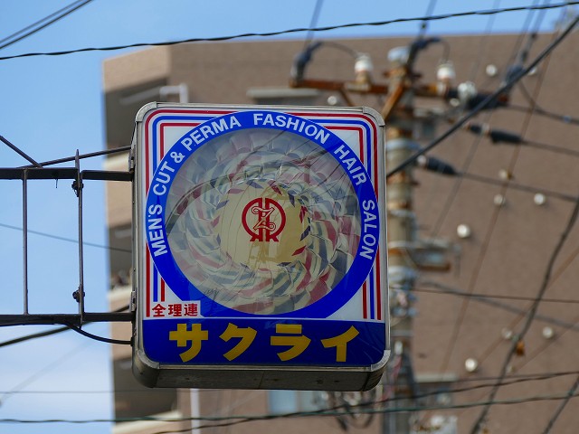 f:id:congiro:20180212235022j:image