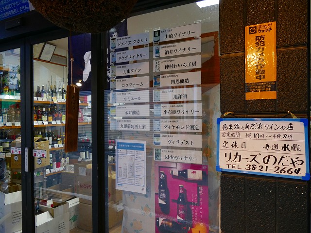 f:id:congiro:20180212235105j:image