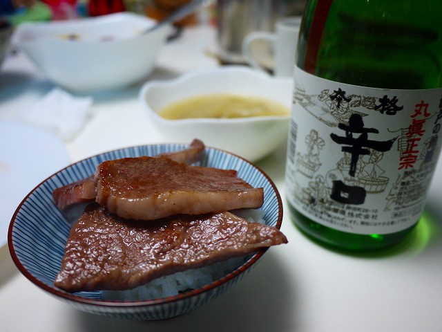 f:id:congiro:20180217110130j:image