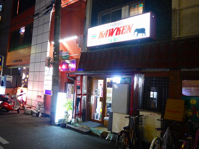 f:id:congiro:20180217110159j:image