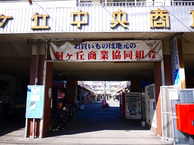 f:id:congiro:20180218234412j:image