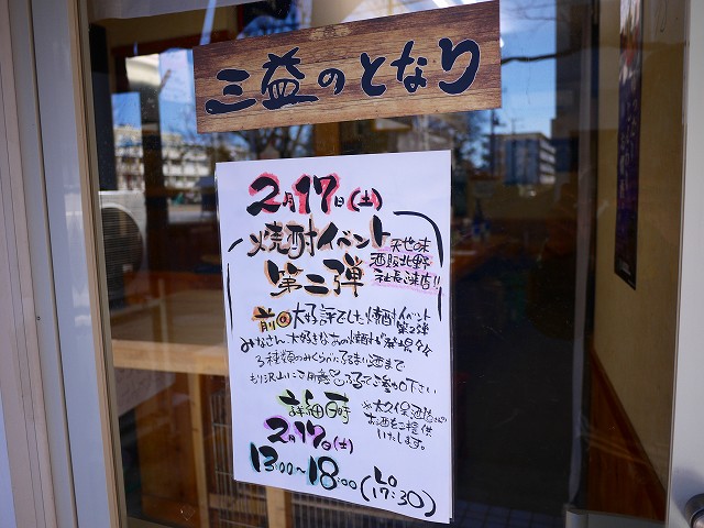f:id:congiro:20180218234416j:image