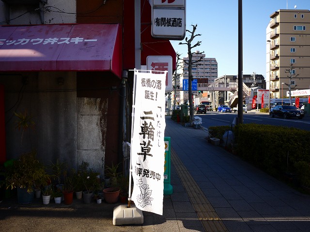 f:id:congiro:20180218234425j:image