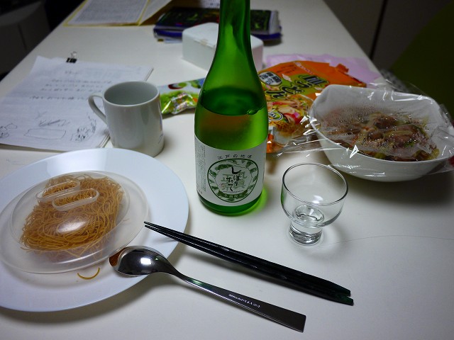 f:id:congiro:20180224110614j:image