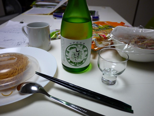 f:id:congiro:20180224110615j:image