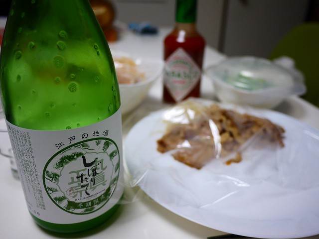 f:id:congiro:20180224110618j:image