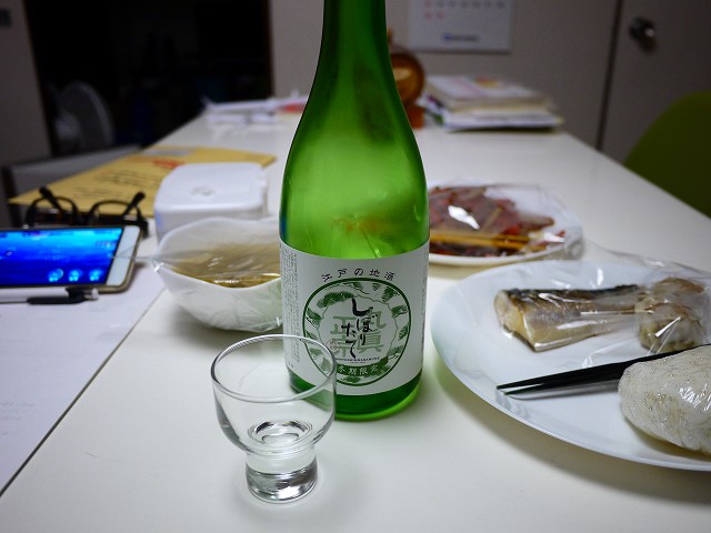 f:id:congiro:20180224110620j:image