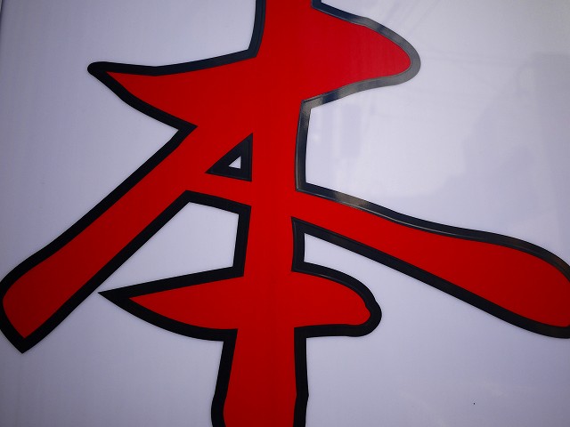f:id:congiro:20180224235317j:image