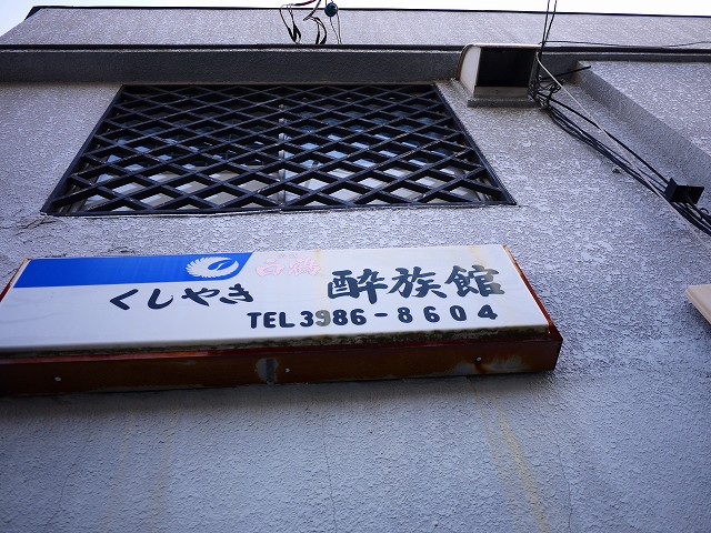 f:id:congiro:20180224235354j:image
