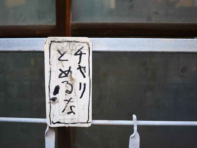 f:id:congiro:20180224235357j:image