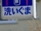 20180304225823