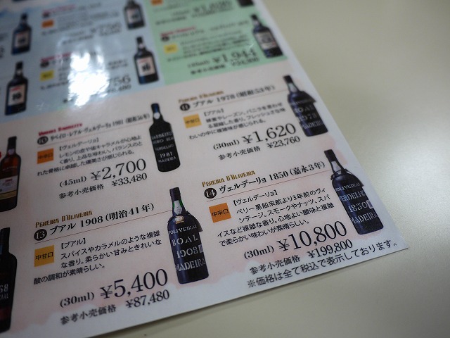 f:id:congiro:20180312144409j:image