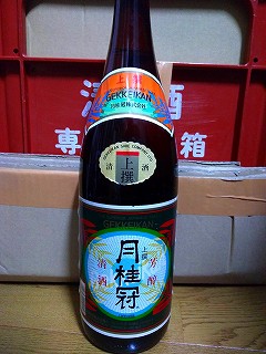 f:id:congiro:20180518012835j:plain