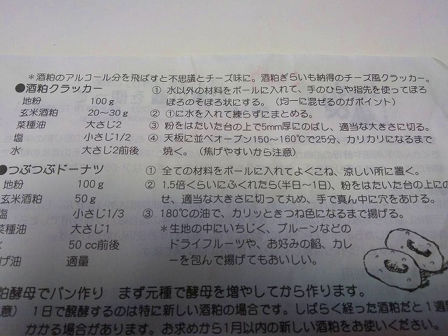 f:id:congiro:20180624010352j:plain f:id:congiro:20180624010352j:plain