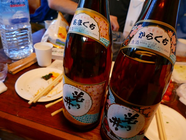 f:id:congiro:20180701114759j:plain