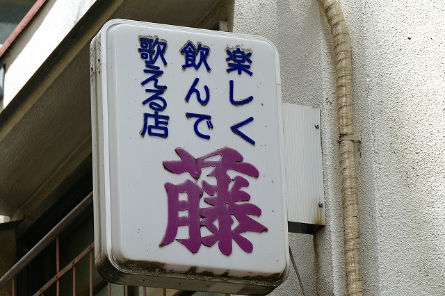 f:id:congiro:20180708233249j:plain